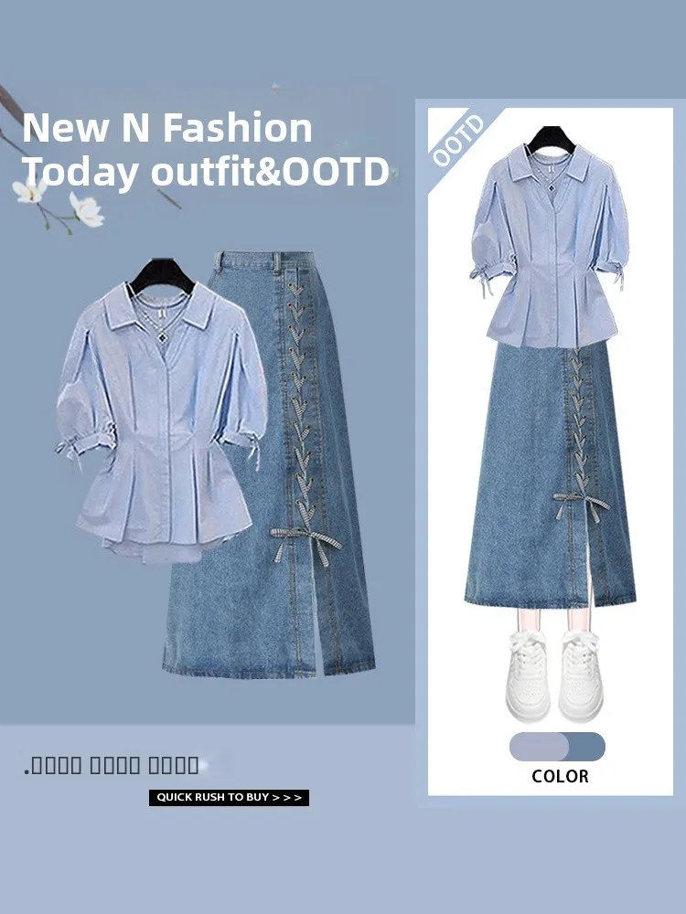 

Повседневный женский топ и юбка Faion, комплект из двух предметов ort Sve irt Design Sense, джинсовая юбка Ensemble