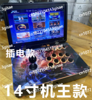 Pandora 3D WIFI Game Download Portable Flip Folding Arcade Game Console, 14 Inch Screen and 21 Inch