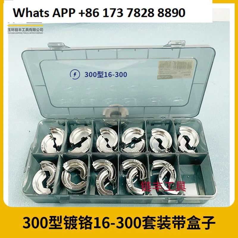 Lithium Battery Hyd…