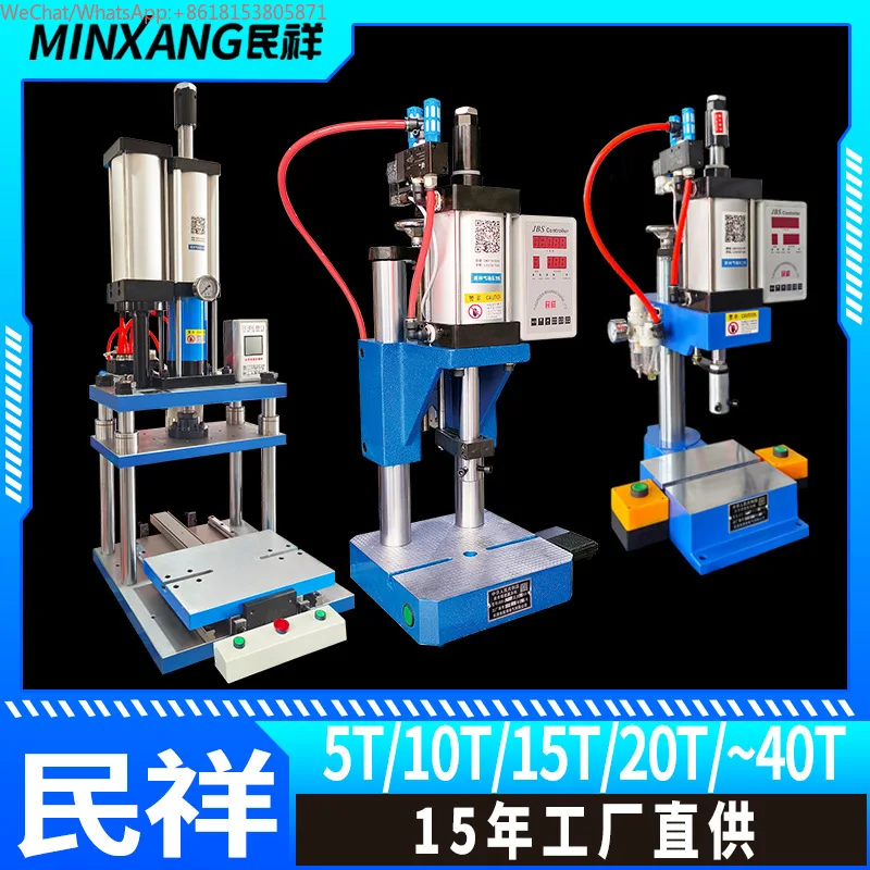 Small Pneumatic Press Pneumatic Punch Terminal Machine Bearing Rivet Machine