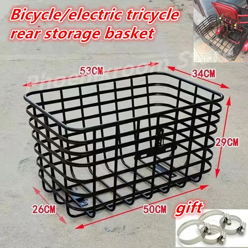 Electric Tricycle Rear Storage Basket Bicycle Rear Shelf Basket Thickened and Enlarged 53cm Iron Basket 자전거 바구니