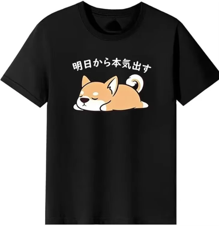Lazy Shiba Inu Tomorrow I'll Try Hard Short-sleeved Printed T-shirt Top Unisex Cute Dog Graphic Casu