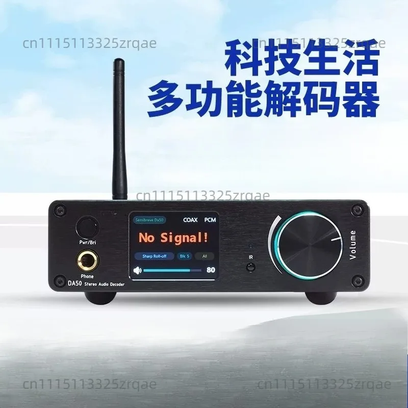 DA50 fully balanced DAC decoding headset amplifier all-in-one Bluetooth AKM flagship AK4499EX