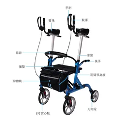 China manufacturers Aluminum Transport rollator walker with wheels and adult armrests