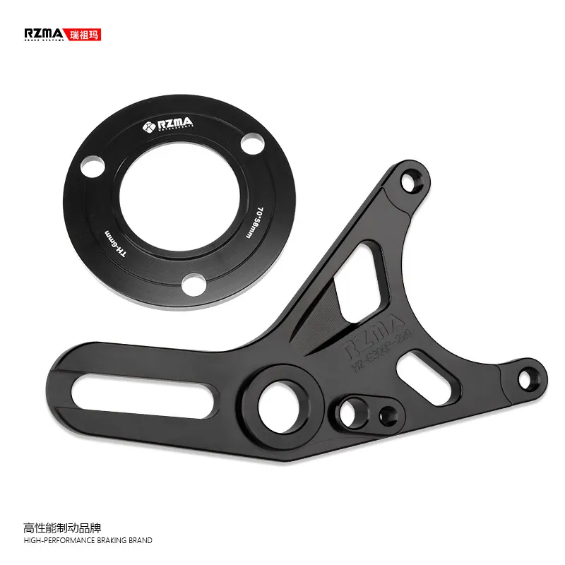 84 lock point transfer code 220 aluminum alloy suitable for No.9 electric vehicle E300P crab caliper seat black + 6MM flange