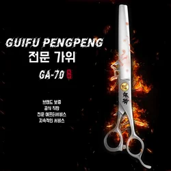 GuiFu 미용 가위 애완 동물 전문 미용 가위 440C 합금강 톱니 모양의 고양이 개 애완 동물 헤어 커팅