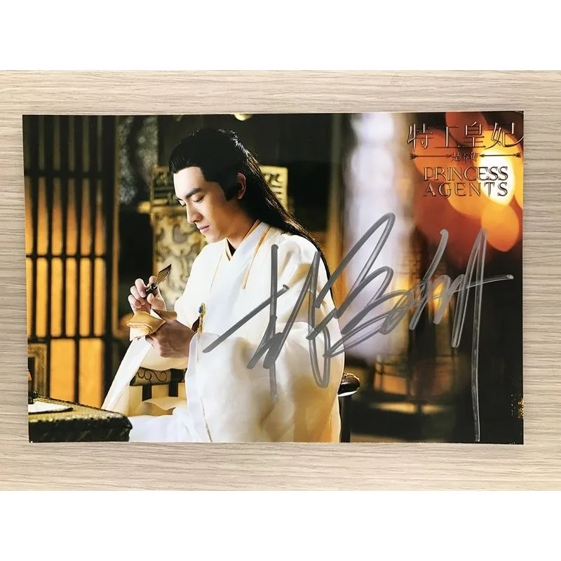 조리잉 린겐신 공식 정품 6인치 시그니처 TV 공주 에이전트 추차오 유웬 위에 사진 드라마 스틸 HD 포스터