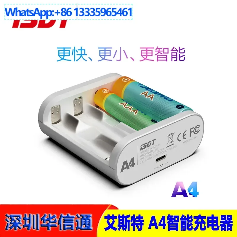 

2Pcs ISDT A4 Smart Charger No. 7 No. 5 NiMH NiCd Lithium Battery Columnar Battery Charger