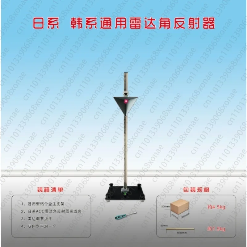 

Calibration Tools, Ra-dar Calibration Equipment, Millimeter Wave Ra-dar Calibration