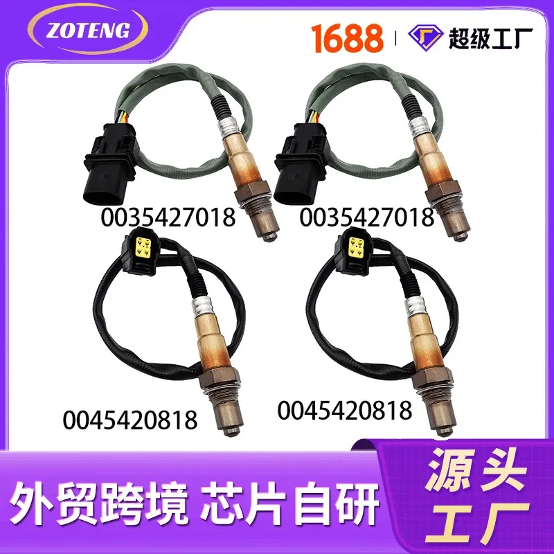 

Oxygen Sensor for 0035427018 0045420818 Automotive Cross-Border Foreign Trade Oxygen Sensor