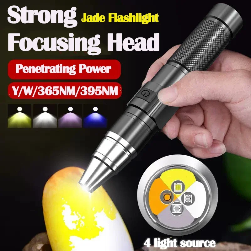 Mini 4 Light Sources Lamp Flashlight 365/395NM Torch Jade Inspection Ultraviolet UV Light Identification Lamp LED Flashlight