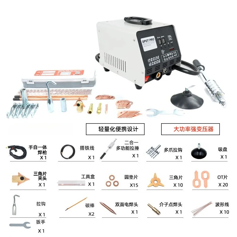 Professional Auto Body Dent Repair Machine with Stud Welder, Car Paintless Dent Removal Tool for Metal Pulling and Shaping