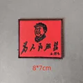 Embroidered patch 6