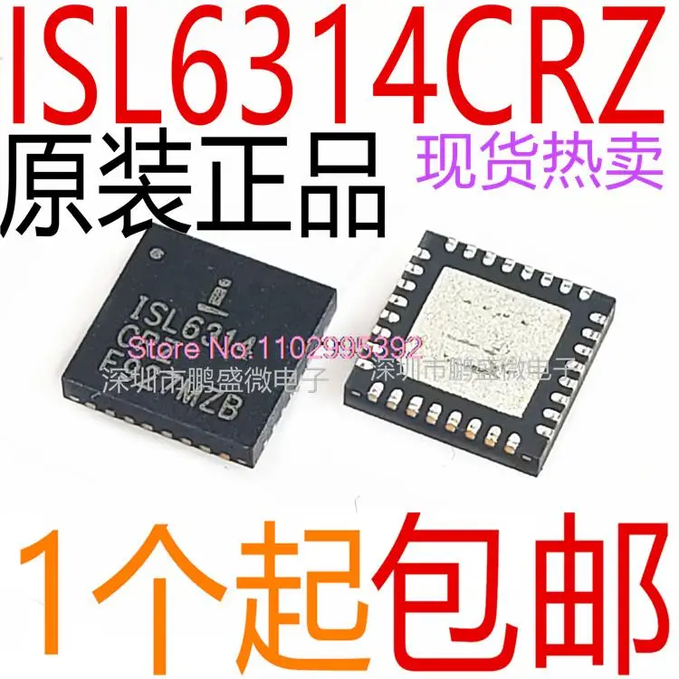 

5PCS/LOT ISL6314CRZ ISL6314IRZ ISL6314 QFN Original, in stock. Power IC