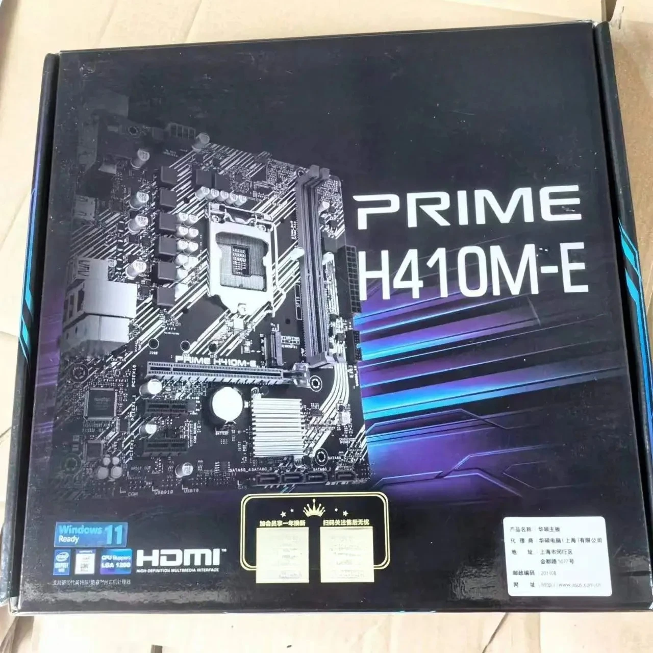 

Новый для ASUS H410M-E поддерживает интерфейс VGA HDMI M.2 10-го поколения, процессор 10400F