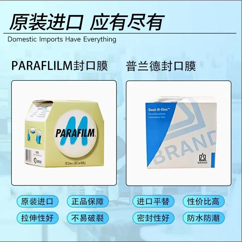 Amcor eua importado parafilm filme de vedação utensílios garrafas de vidro perfume à prova de vazamento filme de vedação de laboratório