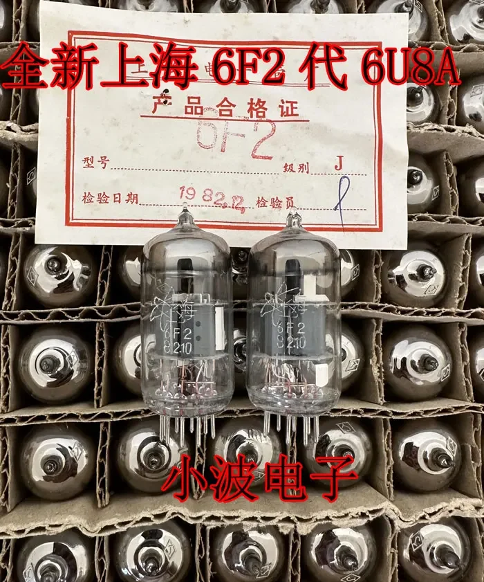 5 Pcs Brand New 6F2 Tube Class J Replacement ECF802 6U8A 6U8 ECF82