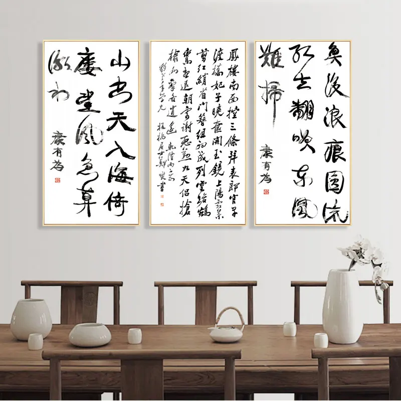 Traditional Chinese Calligraphy Motivational Quote Canvas Painting Posters Print Wall Art Picture Living Room Home Decor Cuadros