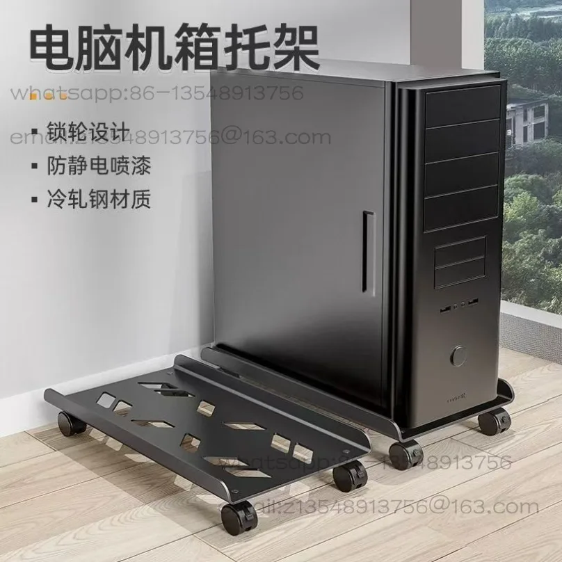 Desktop computer host carbon steel mobile chassis pallet factory direct sales