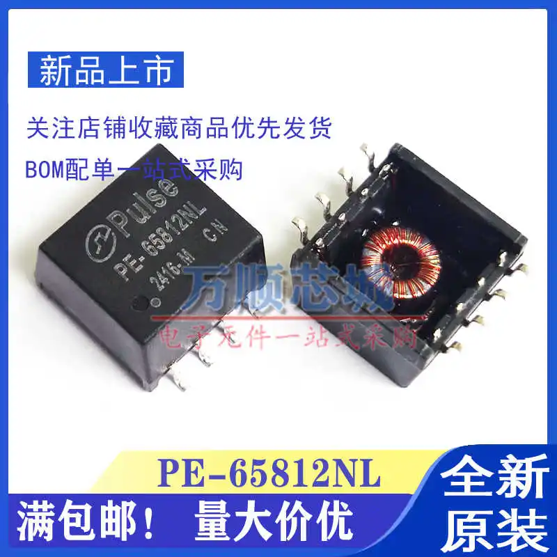 10Pcs/ PE-65812NL P…