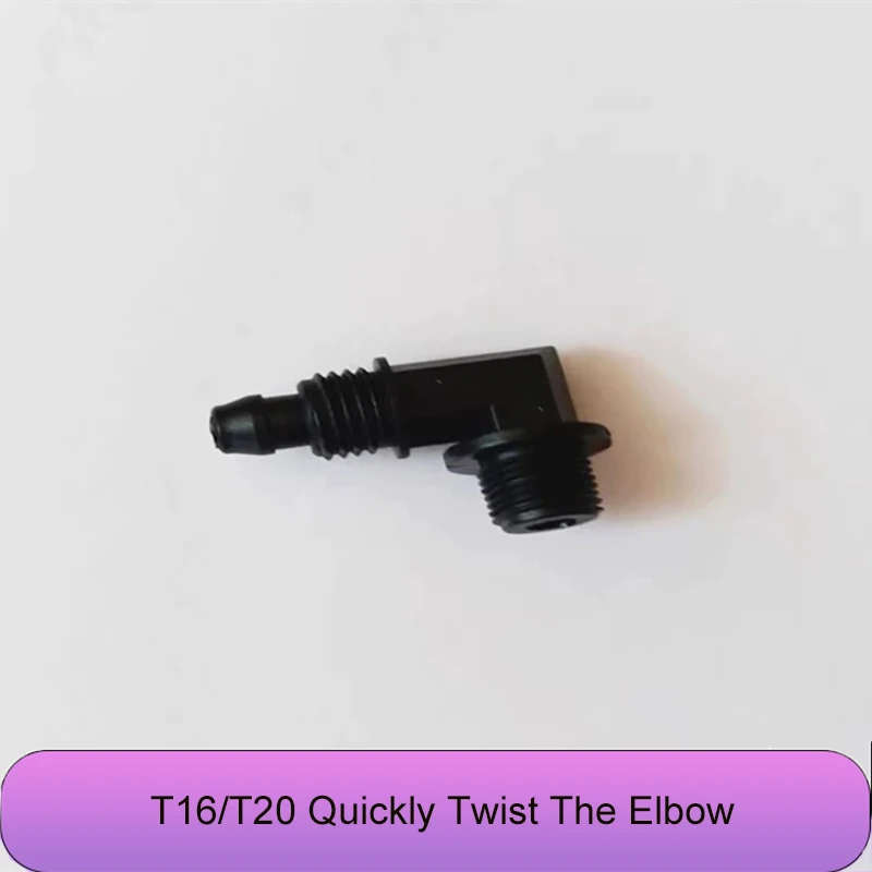 Agricultural Drone T16/T20 Quickly Twist The Elbow For DJI Argas Plant Protection Drones Accessories Repair Parts