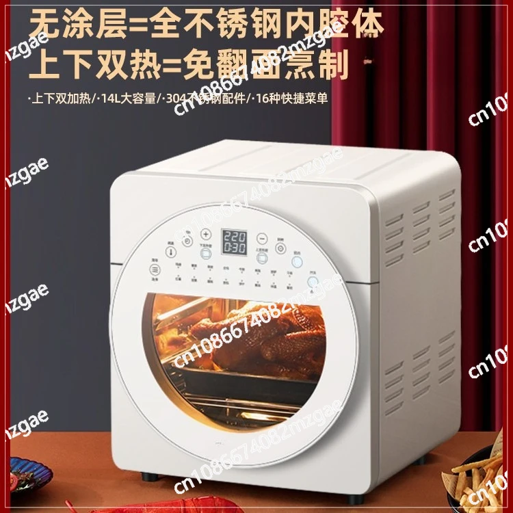 

Аэрофритюрница T1 с двойным источником нагрева, большая емкость, бытовая