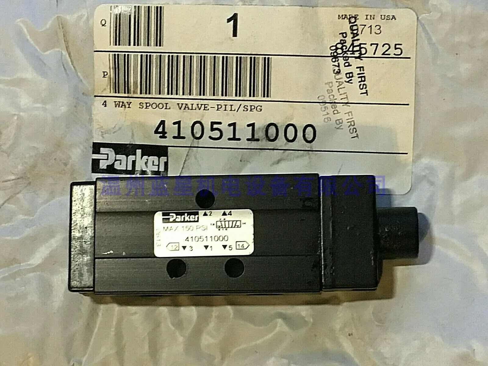 

2025.4PARKER Parker 410511000 Четырехходовой клапан Электромагнитный клапан 15-дневный период доставки