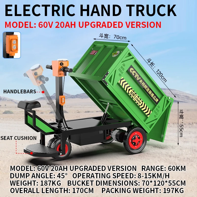 Bouwplaats Elektrische steekwagen Vee Mestvervoer Dump Truck Bouwsteenvervoer Flatbed Dump (aangepast)