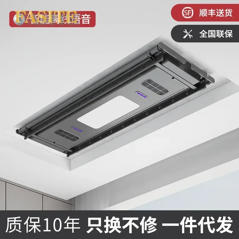 For Ultra-thin Intelligent Electric Drying Rack Automatic Lifting Remote Control Embedded Invisible Balcony Drying Cooling