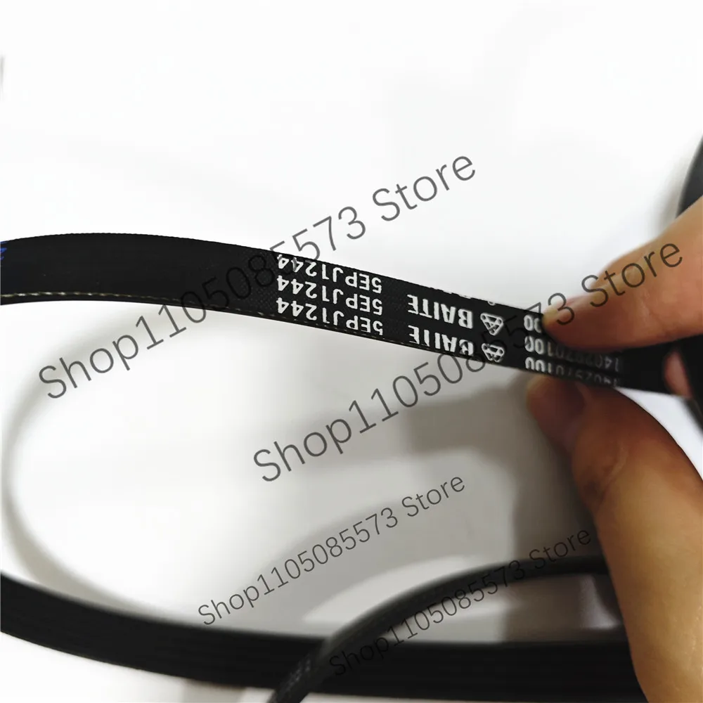 5EPJ1244 Belt Fits for Beko Washing Machine 2816750200