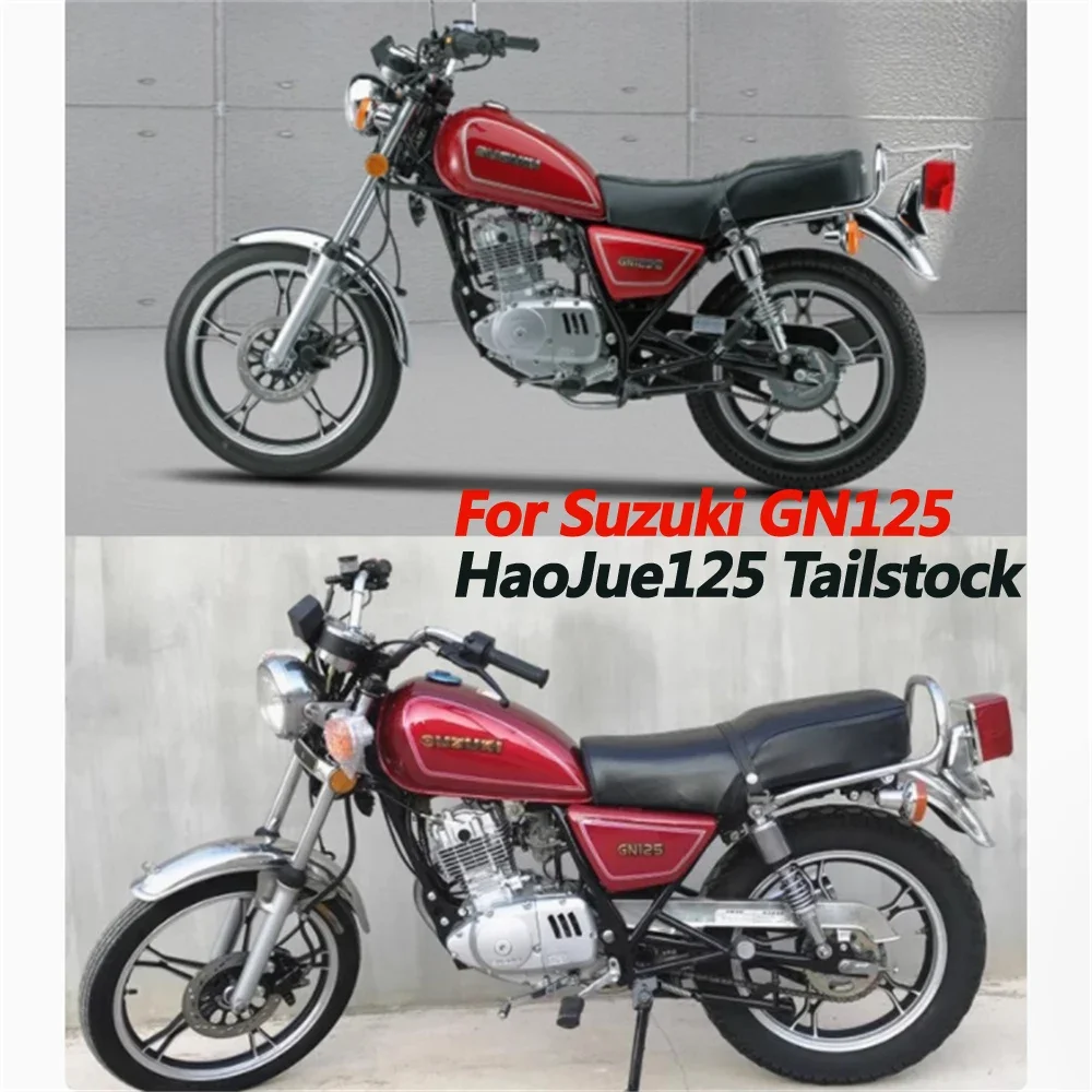 For Suzuki GN125 HaoJue125 luggage rack retro modification HJ125-8 little prince tail wing handle rear armrest tailstock