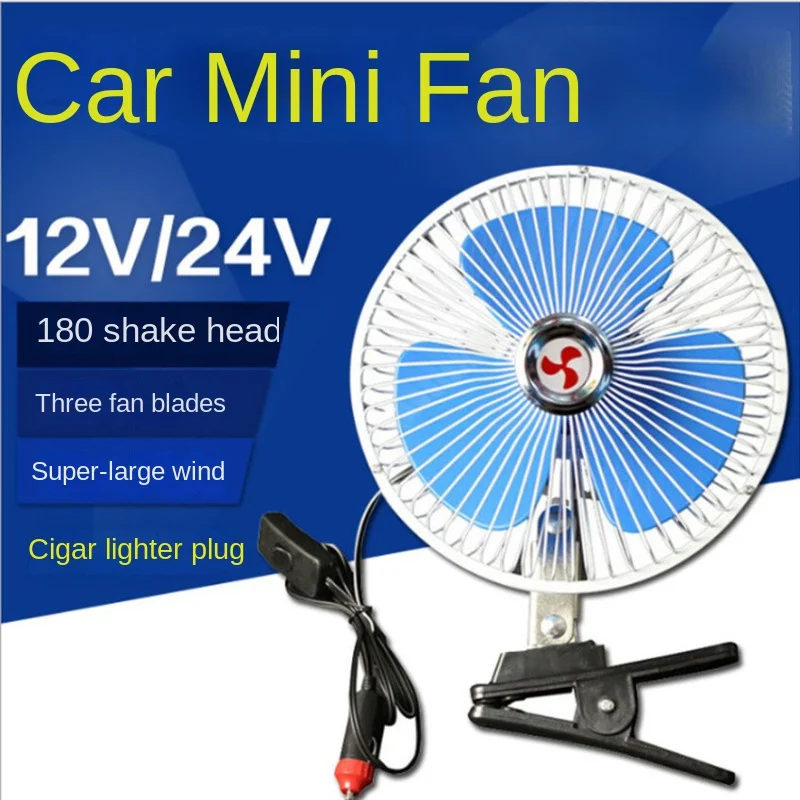 Large Truck Fan with Clip Electric Fan Car Refrigeration High Power Shaking Head 12v24