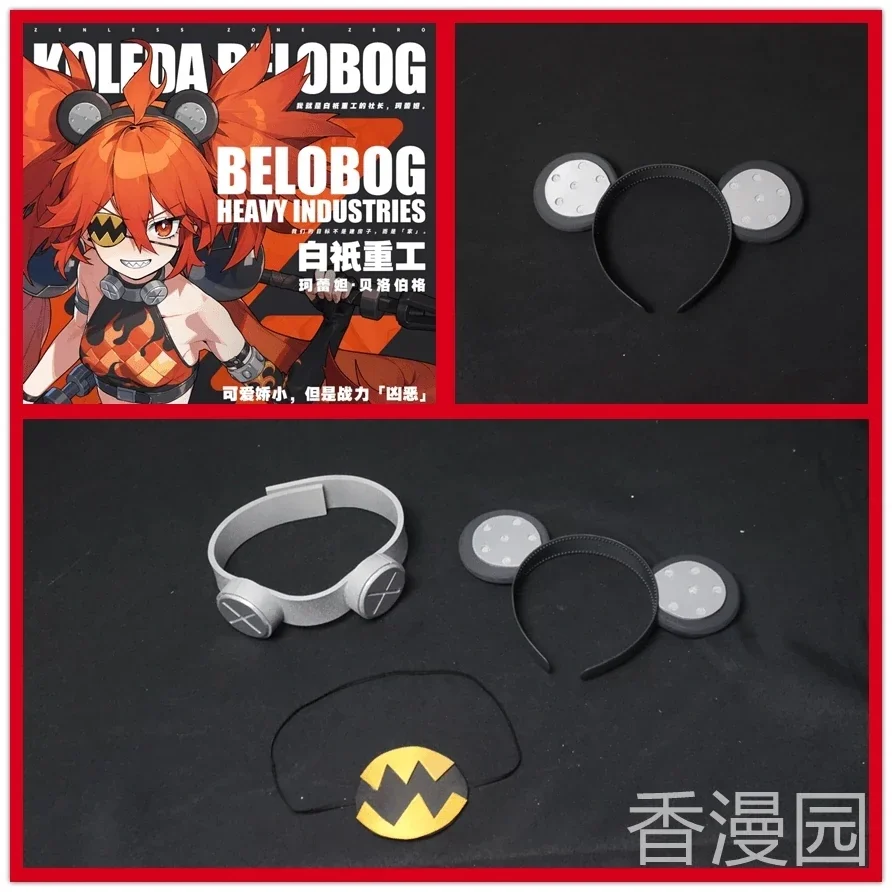 

2025 NEW Anime Costume Handmade Accessories Zenless Zone Zero Koleda Belobog Halo Hair Crown Student Hairpin Cosplay Gifts