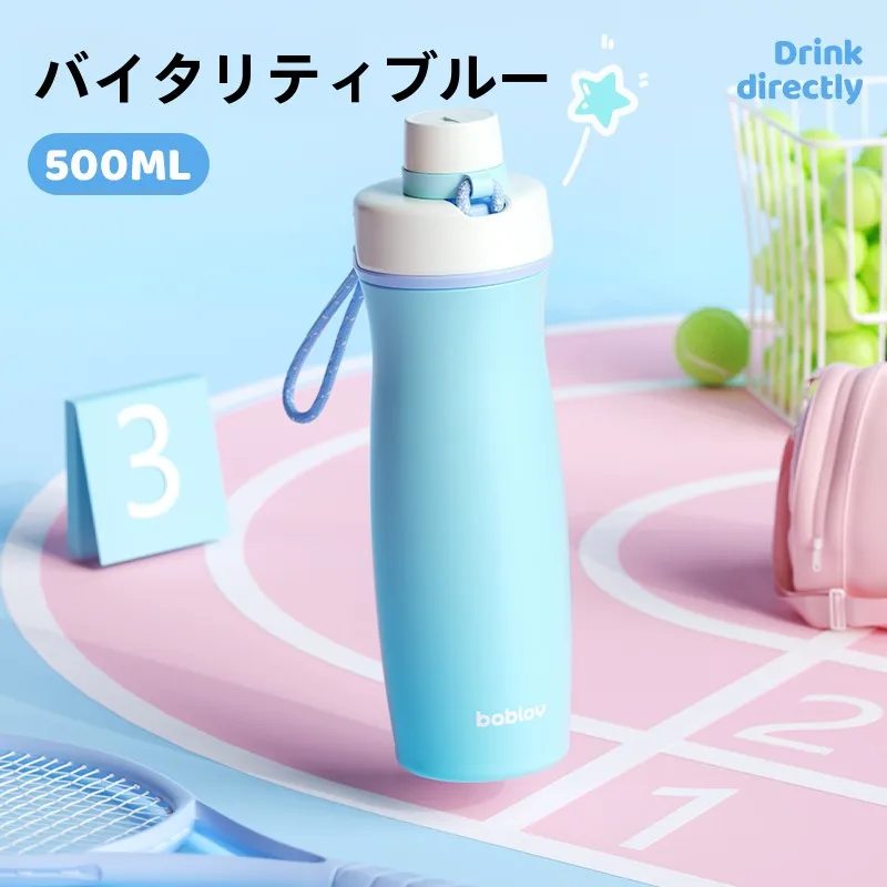botella-de-agua-deportiva-aislada-portatil-con-pajita-para-estudiantes-damas-viajes-al-aire-libre-regalo-personalizado-con-grabado-en-acero-inoxidable