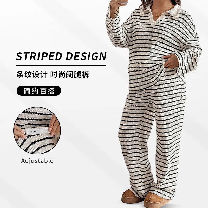 2025年秋冬ストライプ柄おしゃれニットゆったり長袖トップスカジュアルラペルセット（産後ケア用ズボン付き）