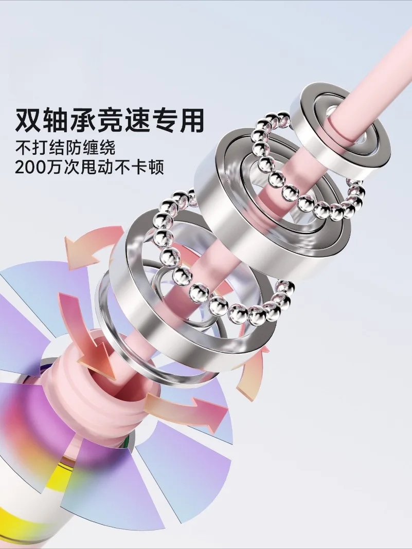 Primary school special ******** rope, high school entrance examination, no knots for students, beginner racing, junior high