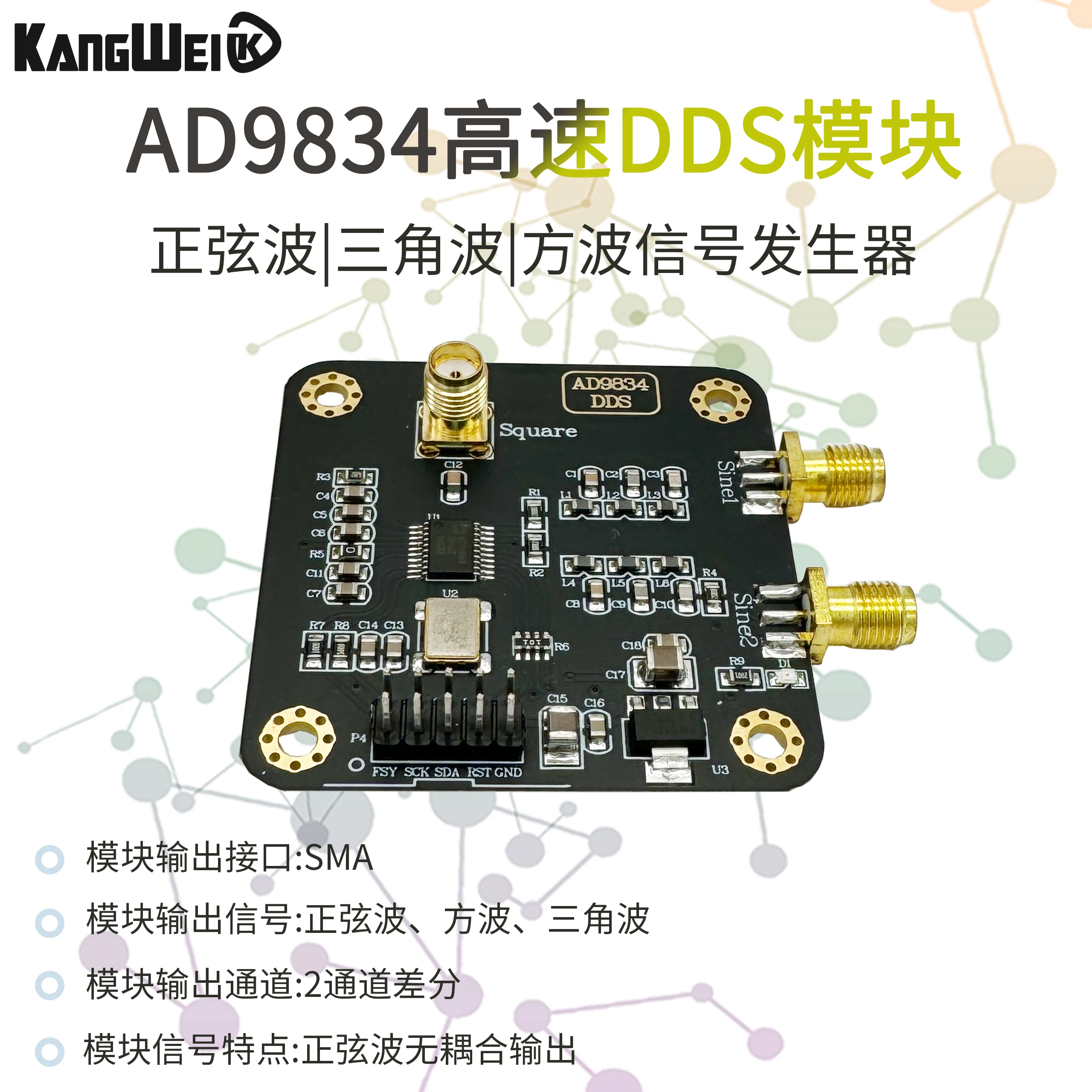 2pcs Signal Generator Module AD9834 Sine Wave Triangle Wave Square Wave Signal Generator DDS Sweep Source