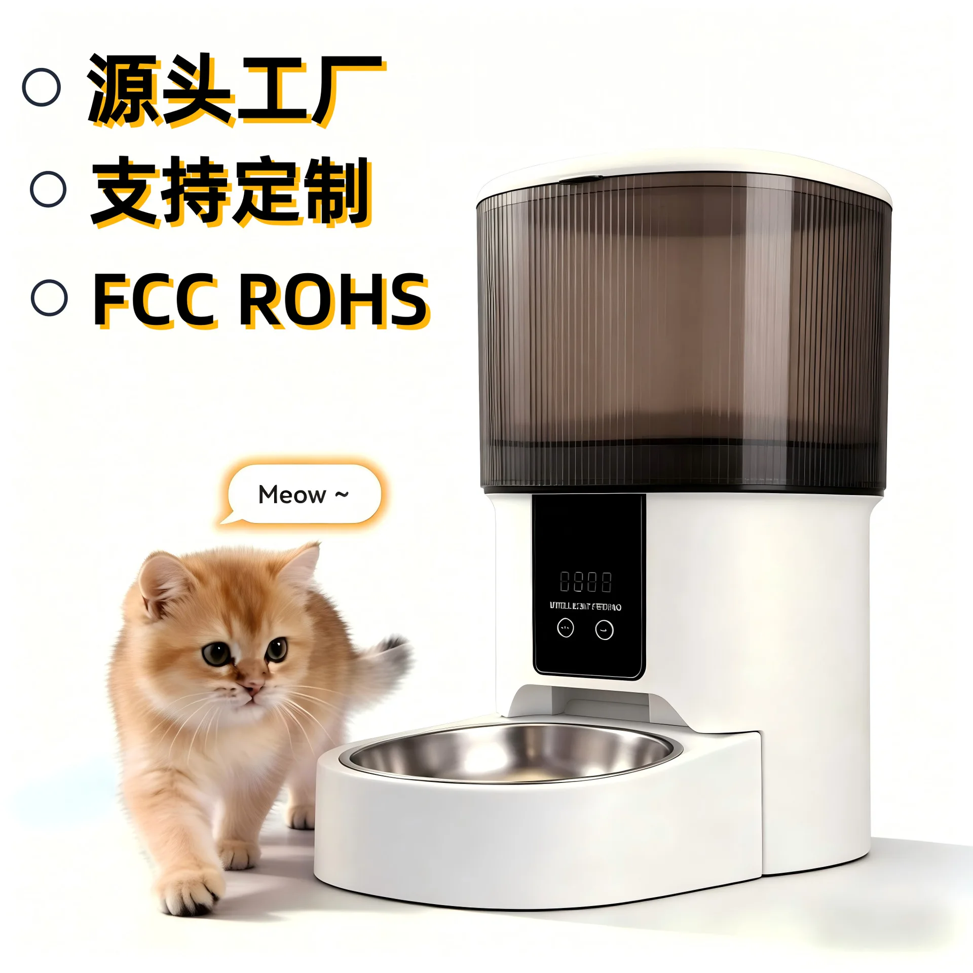 Pet Automatic Intelligent Feeder Large Capacity Universal Timing Quantitative Offline Voice Cat Food Dog Food Feeder