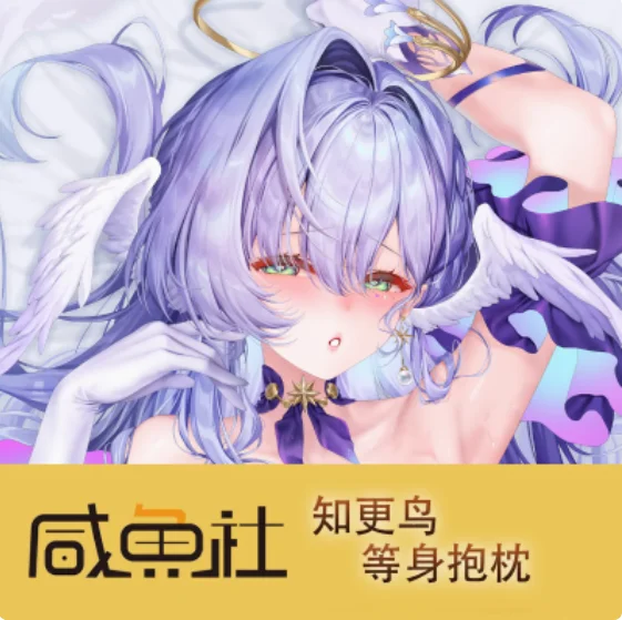 Anime Honkai: Star Rail C. Sexy Dakimakura Hugging Body Taie d'oreiller, Otaku Taie d'oreiller, Juste de coussin, Literie, XYS