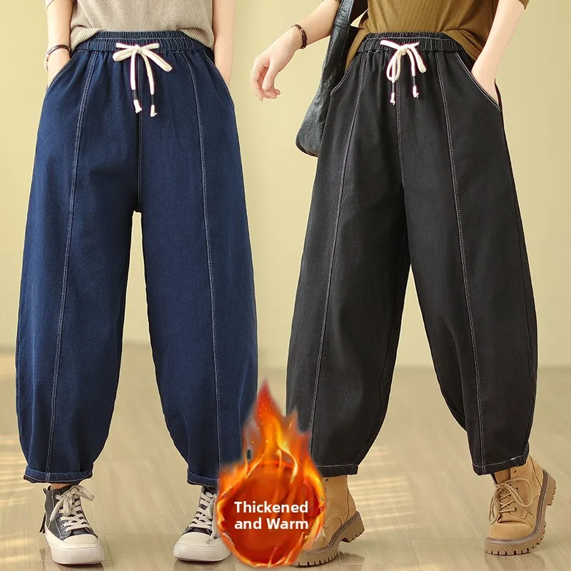 Retro Fce Spodnie dżinsowe z podszewką, codzienne, z wysokim stanem, szerokie nogawki, jesienno-zimowe, nowe, dla wysokich kobiet, spodnie typu latarnia z wysokim stanem.