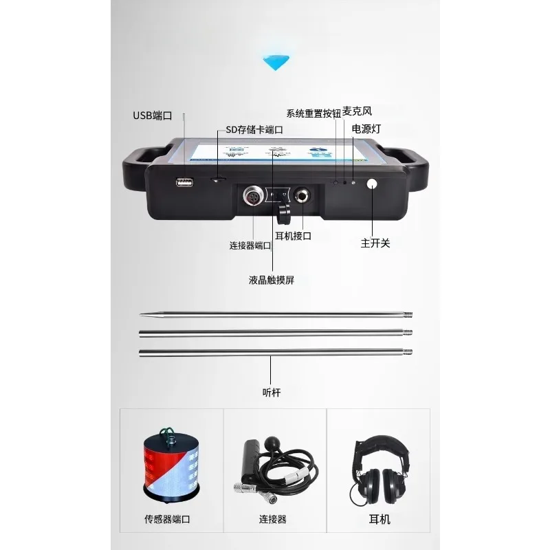 

PQWT-CL400 Ultrasonic Detector, Point Leak Detector, Underground Pipeline Leak Detector