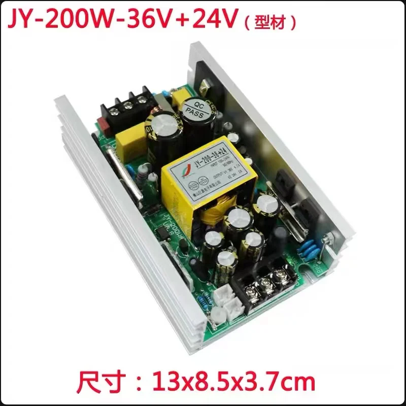 200W AC Switch Power Supply Board for Disco DJ LED Light Stage Light Led 200W Output DC 24V 12V 36V 28V