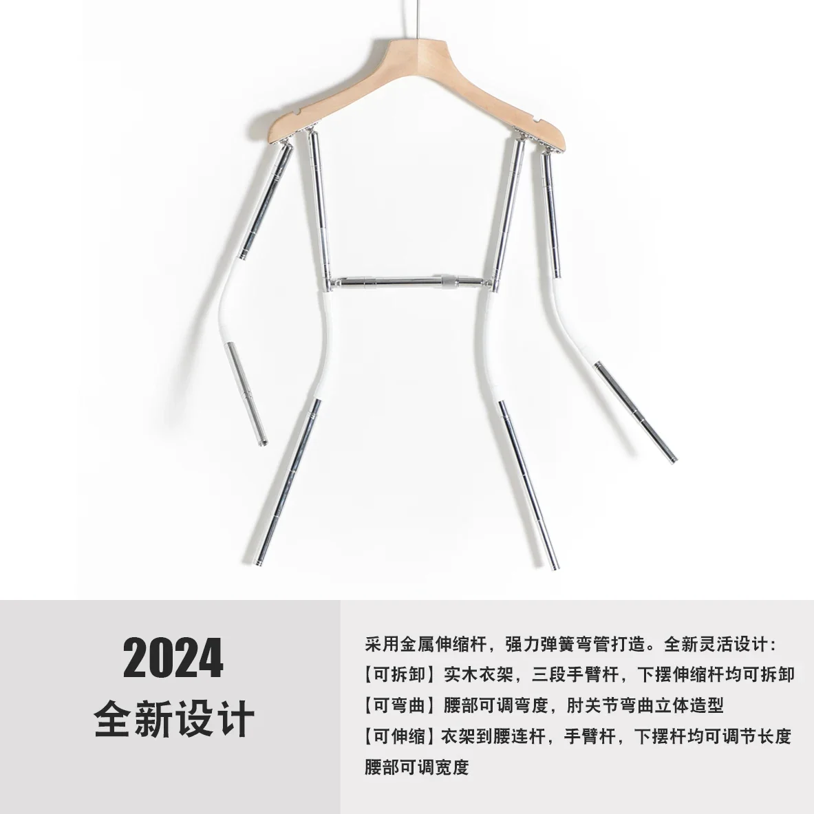 

Реквизит для фотосъемки одежды, телескопы для стрельбы, вешалки для одежды, топы и рамки для укладки