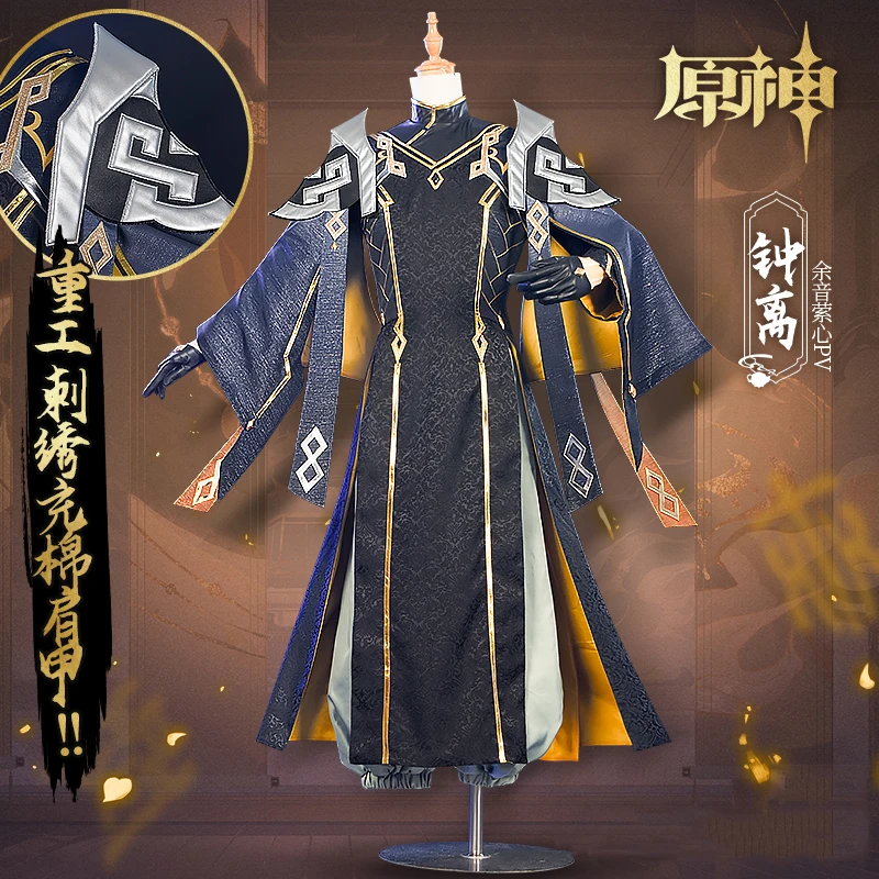 

Костюм COS-HoHo аниме Genshin Impact Zhongli в стиле древней игры, Великолепная красивая форма, костюм для косплея, мужской костюм для Хэллоуина