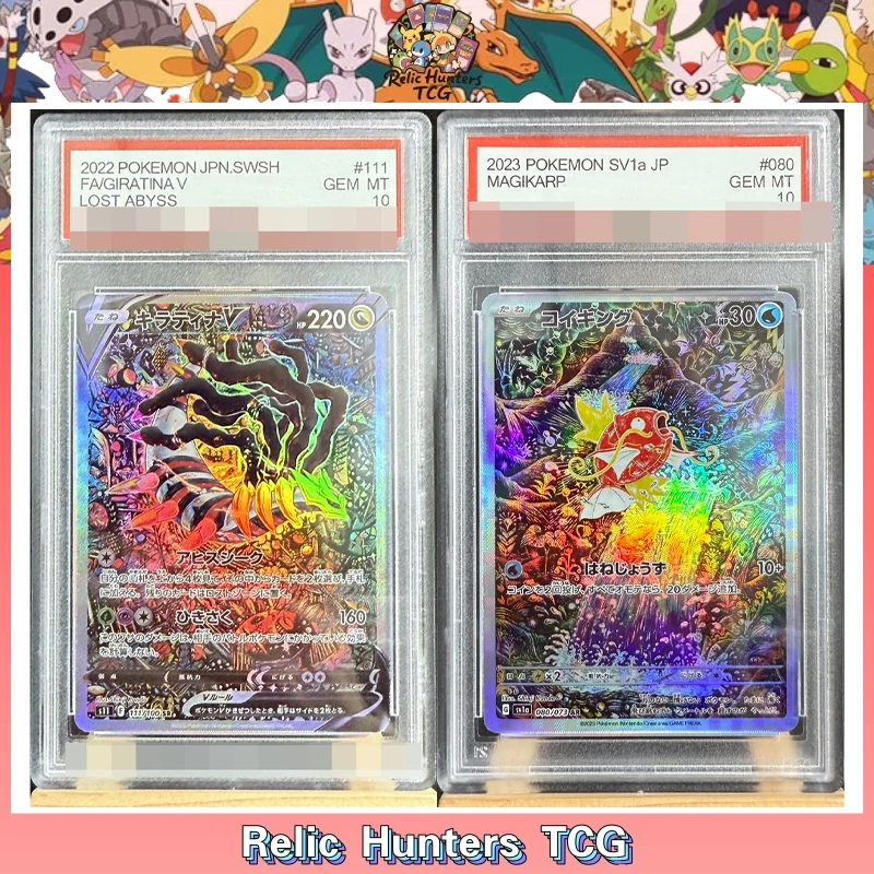 

Japanese PTCG PKM 10level Score Cards Rare Promo DIY Proxy Card Giratina Charizard Magikarp Hobby Game Anime Collection Cards