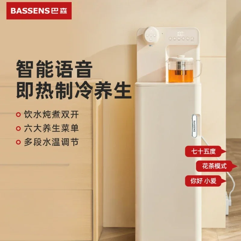 220V Voice-Controlled Water Dispenser, Bason High-End Instant Tea Bar Machine for Home Use