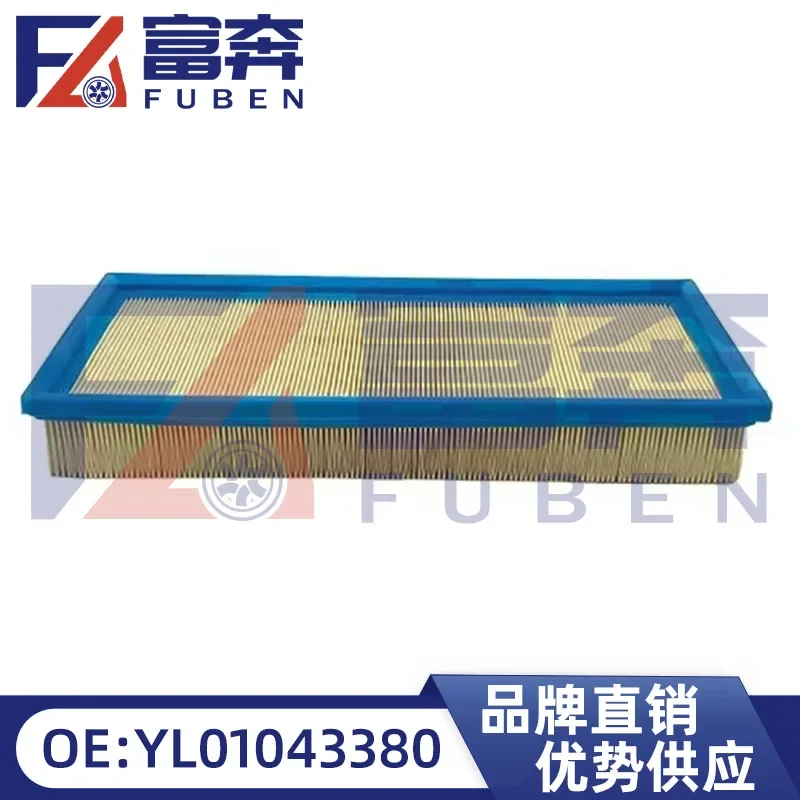 

YL01043380 Подходит для Peugeot 308 4008 5008 Citroen C5 C6 National Six Воздушный фильтр