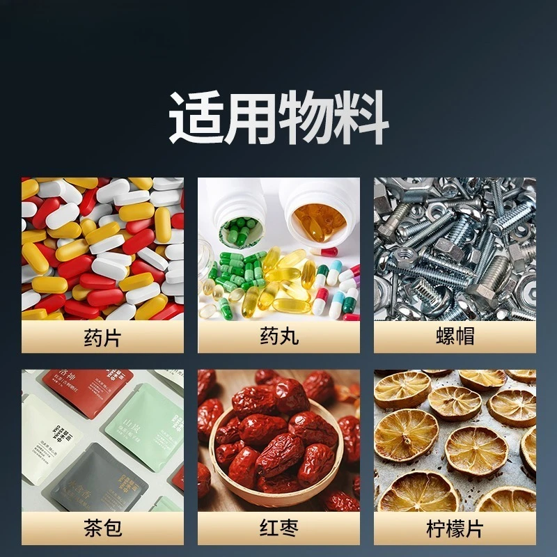 Hardware candy plastic granules decorative new capsules pill counting machine packing machine