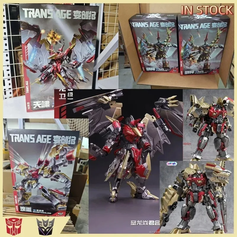 

В НАЛИЧИИ: Трансформируемые игрушки CANG TOYS TA-HYL002 Tian Xiao, TA-HYL001 Jian Yi, TA-HYL004 Gang Lei, TA-HYL006 Emperor Wei