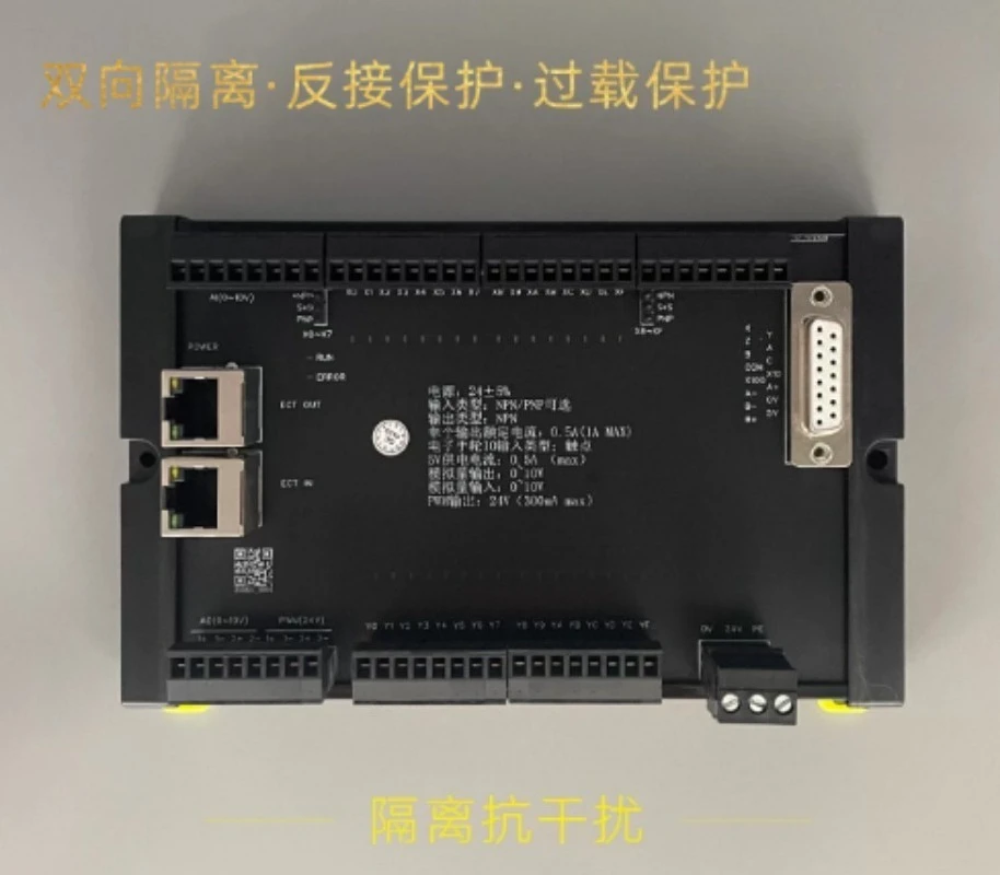 Electronic Handwheel Support Board IO Module with Digital-Analog Input And Output for LinuxCNC